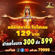 goldbet apk